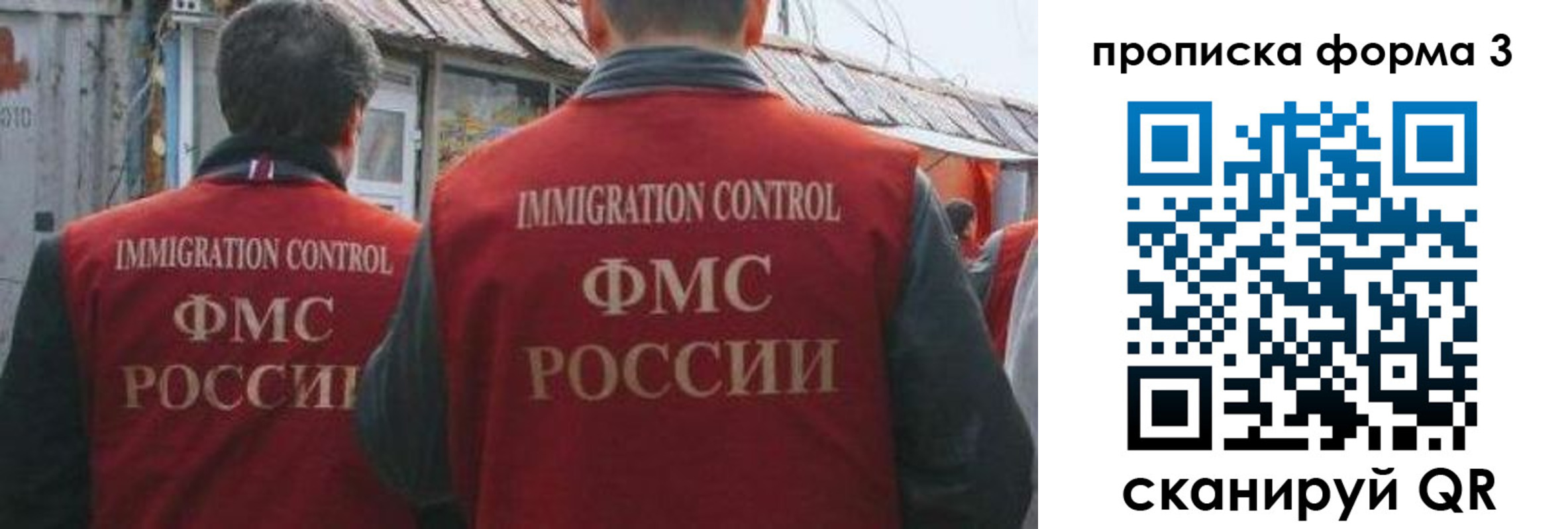 временная регистрация купить в Белёве