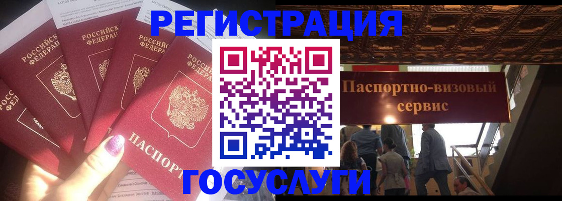 временная регистрация собственник в Белёве